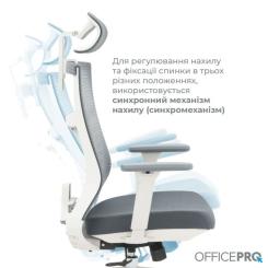 Офисное кресло OfficePro Balance OC550-W-DG-DG Фото 6