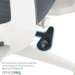 Офисное кресло OfficePro Balance OC550-W-DG-DG Фото 7