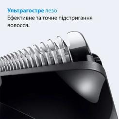 Триммер Braun AIO 3500 Фото 3