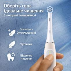 Электрическая зубная щетка Oral-B Series 2 iOS2.1C9.0 Pink Фото 3
