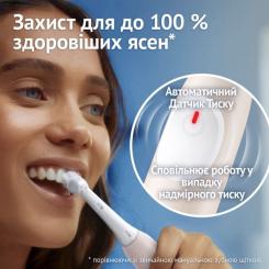 Электрическая зубная щетка Oral-B Series 2 iOS2.1C9.0 Pink Фото 5