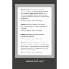 Книга BookChef Група підтримки останніх дівчат - Ґрейді Гендрікс Фото 5