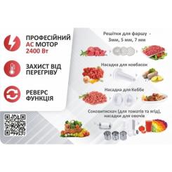 Мясорубка PRIME Technics PG 2483 W Фото 4