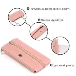 Ключница карманная ST Leather Розовый Фото 3