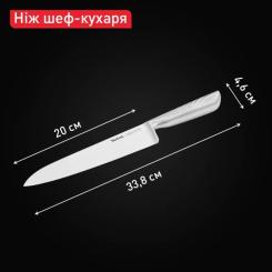 Кухонный нож Tefal Precision 20см, нержавіюча сталь Фото 7