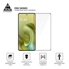 Стекло защитное Armorstandart Pro Motorola G86 5G Фото 1