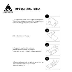 Стекло защитное Armorstandart Pro Motorola G86 5G Фото 5