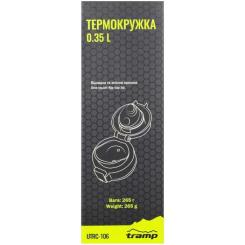 Термокружка Tramp 0,35 л blue Фото 3