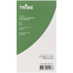 Термокружка Tribe Travel Mug 600 мл black Фото 3