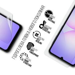 Пленка защитная Armorstandart hydrogel Samsung A07 4G Фото 1