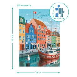 Пазл DoDo Easy-M Города. Копенгаген Фото 4