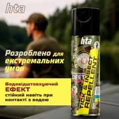 Спрей от насекомых HTA Extreme Deet 30% 200 мл Фото 6