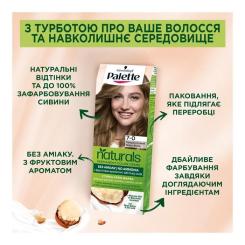 Краска для волос Palette Naturals без аммиака 3-68 Шоколадно-каштановый Фото 2