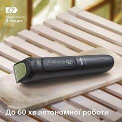 Триммер Philips MG3920/15 Фото 9