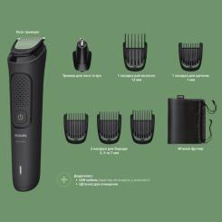 Триммер Philips MG3920/15 Фото 1