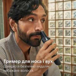 Триммер Philips MG3920/15 Фото 5