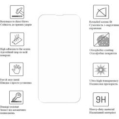 Пленка защитная Drobak hydrogel Apple iPhone 16e Фото 1