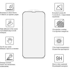 Стекло защитное Drobak Ceramics Apple iPhone 16e Фото 1