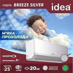 Кондиционер Idea IPA-09HRM-FN8 Silver Breeze Фото 5