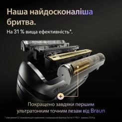 Электробритва Braun Series 9 9615s Фото 2