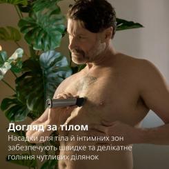 Триммер Philips MG9535/15 Фото 7