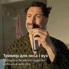 Триммер Philips MG9535/15 Фото 8