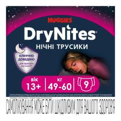 Подгузники Huggies DryNites для дівчаток 13+ років, 9 шт Фото 1