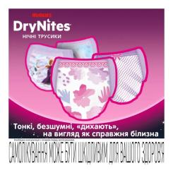 Подгузники Huggies DryNites для дівчаток 13+ років, 9 шт Фото 2