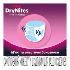 Подгузники Huggies DryNites для дівчаток 13+ років, 9 шт Фото 4
