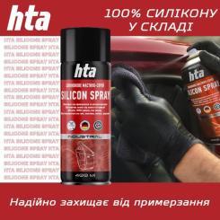 Смазка автомобильная HTA SILICON SPRAY 400 мл Фото 1
