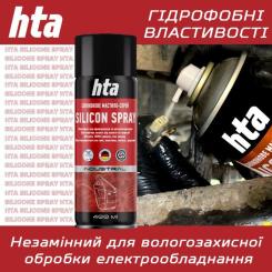 Смазка автомобильная HTA SILICON SPRAY 400 мл Фото 4