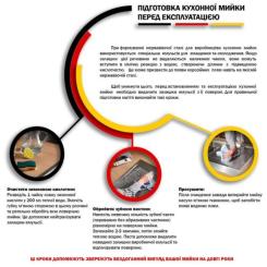 Мойка кухонная Kroner Satin-5745 06180 Фото 5