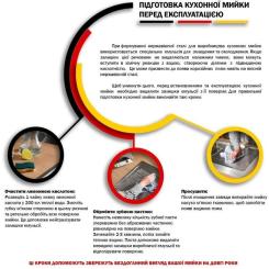 Мойка кухонная Kroner Dekor-5745 06160 Фото 9