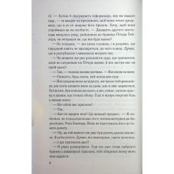 Книга КСД Погана кров - Сара Горнслі Фото 4