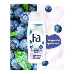 Гель для душа Fa Yoghurt Blueberry 250 мл Фото 3