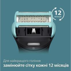 Аксессуары к электробритвам Philips BG2010/43 Фото 4
