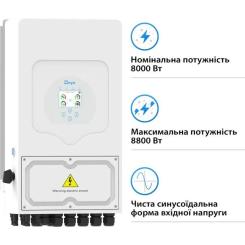 Солнечный инвертор Deye SUN-8K-SG05LP1-EU WiFi Фото 2