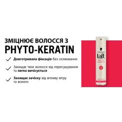 Лак для волос Taft Phyto Keratin 4 250 мл Фото 10