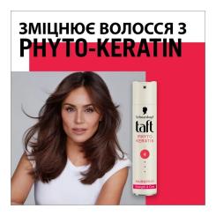 Лак для волос Taft Phyto Keratin 4 250 мл Фото 2