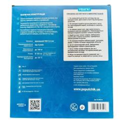 Санки Poputchik тюбінг120 см Фото 2