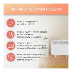 Обогреватель Atlantic F118 CMG-BD0/PR/M (1000W) Фото 7