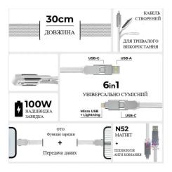 Дата кабель Rolling Square 6in1 inCharge XL 0.3m white Фото 1