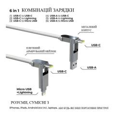 Дата кабель Rolling Square 6in1 inCharge XL 0.3m white Фото 2