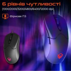Мышка Meetion GM21 USB Black Фото 4