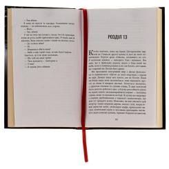 Книга Фабула Він - Гарлан Кобен Фото 3