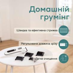 Машинка для стрижки животных Beurer Fluffy Фото 2