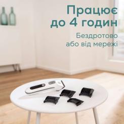 Машинка для стрижки животных Beurer Fluffy Фото 7