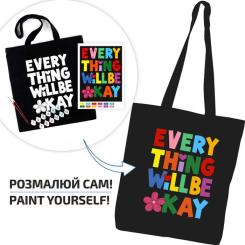 Набор для творчества Rosa Everything will be okay Фото 3