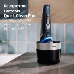 Электробритва Philips XP9201/33 Фото 10