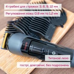 Триммер Beurer MN9X LE 2025 Фото 3
